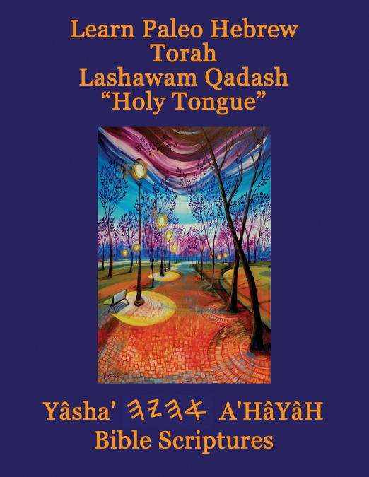 Learn Paleo Hebrew Torah Lashawam Qadash 'Holy Tongue' Yasha Ahayah Bible Scriptures Aleph Tav (YASAT) Study Bible