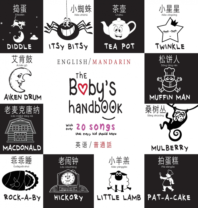 The Baby’s Handbook