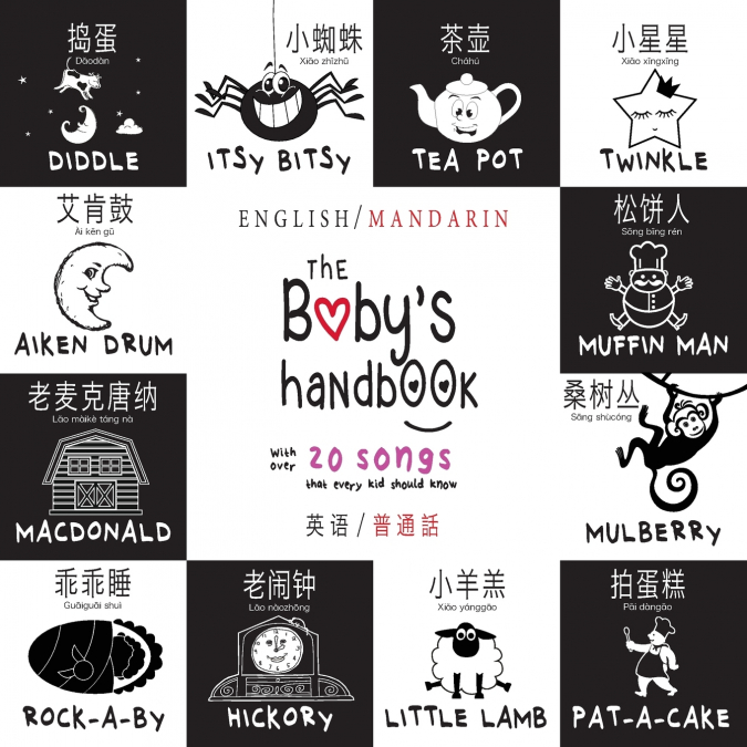 The Baby’s Handbook