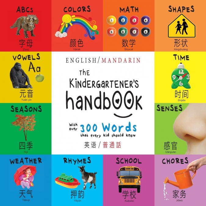 The Kindergartener’s Handbook