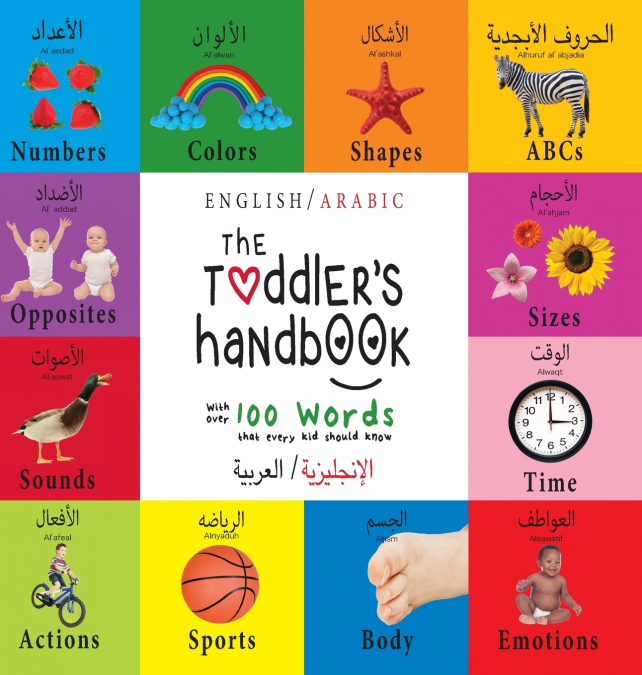 The Toddler’s Handbook