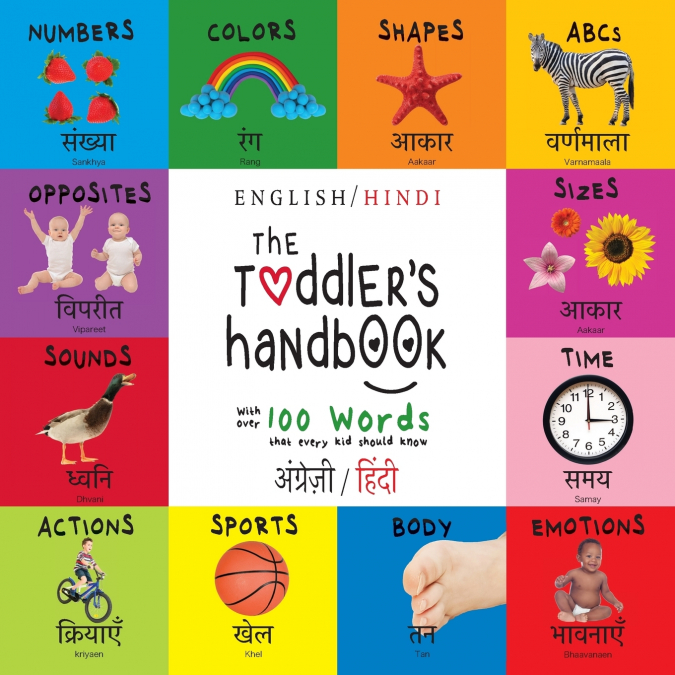 The Toddler’s Handbook