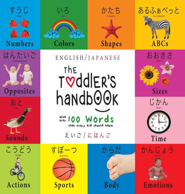 The Toddler’s Handbook