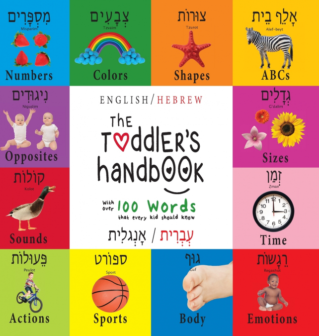 The Toddler’s Handbook