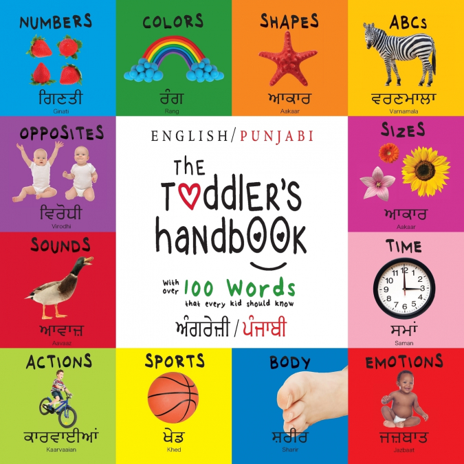 The Toddler’s Handbook