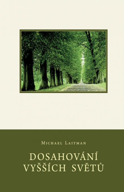 DOSAHOVÁNÍ VYŠŠÍCH SVĚTŮ