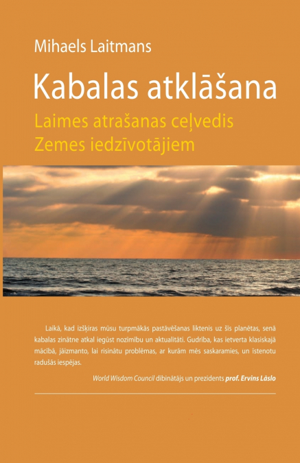 Kabalas atklāšana - Laimes atrašanas ceļvedis Zemes iedzīvotājiem