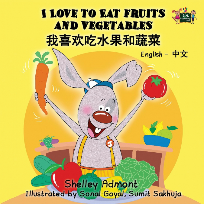 I Love to Eat Fruits and Vegetables