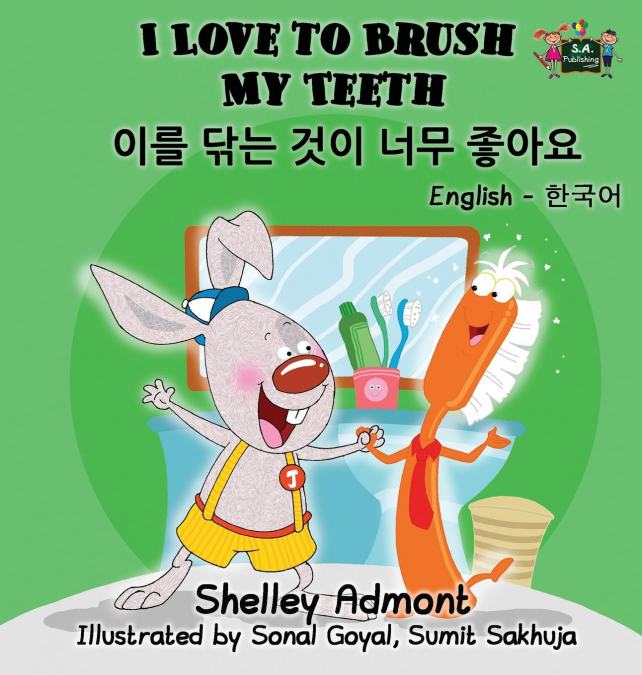I Love to Brush My Teeth