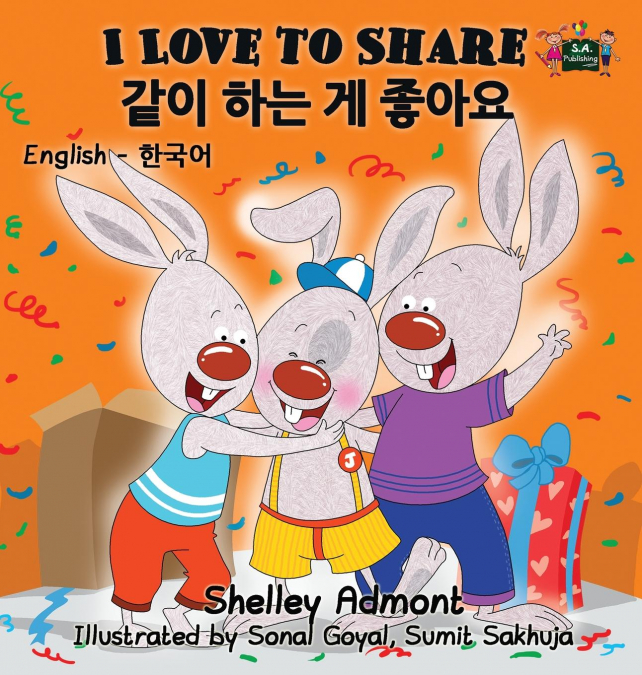 I Love to Share
