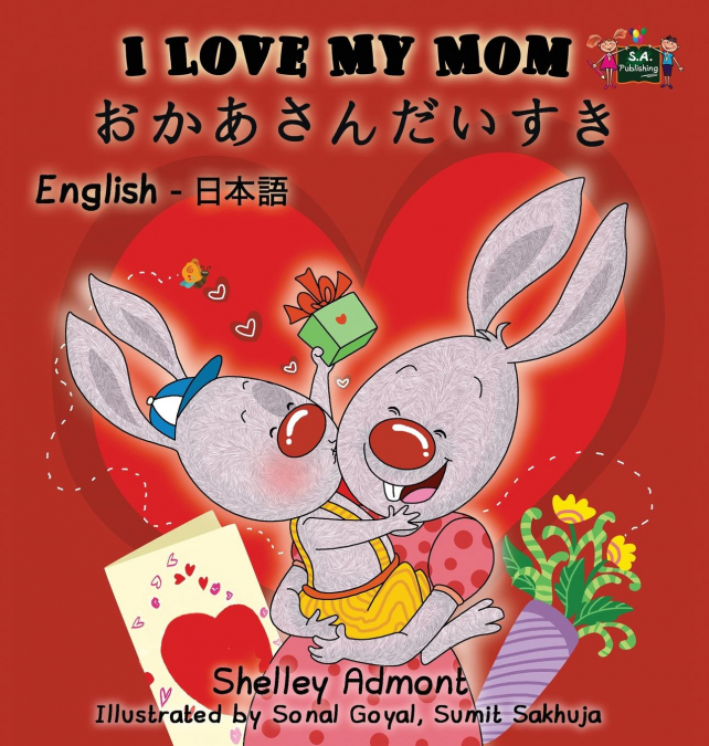 I Love My Mom