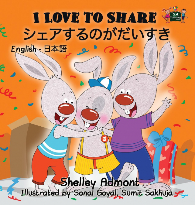 I Love to Share