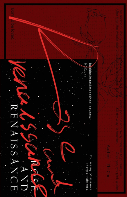 我只喜欢你的人设4 - Rose and Renaissance