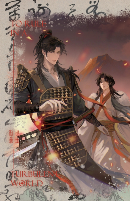 To Rule in a Turbulent World-4