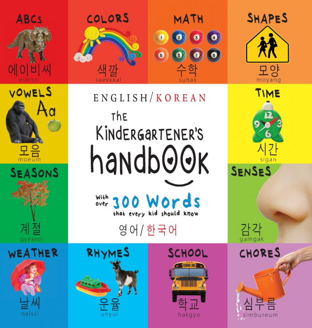 The Kindergartener’s Handbook