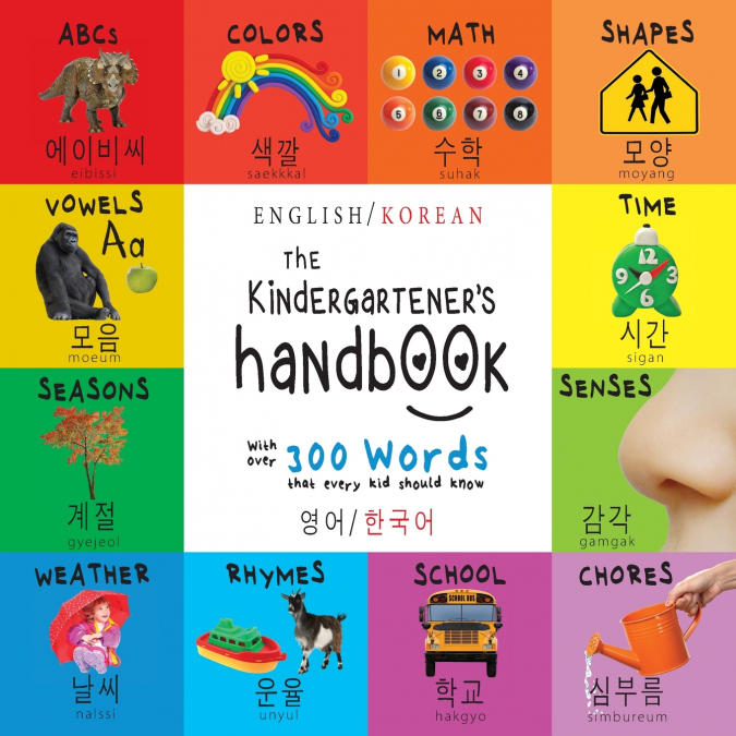 The Kindergartener’s Handbook