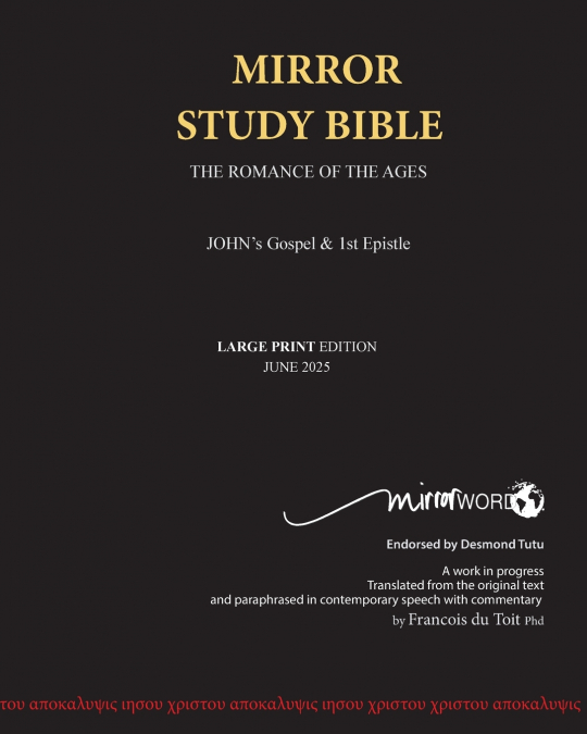 John’s Gospel and Epistle LARGE PRINT Mirror Study Bible