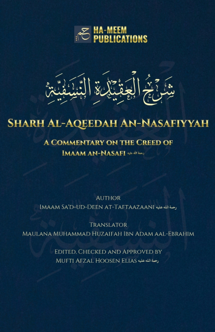 Sharh Al-Aqeedah An-Nasafiyyah