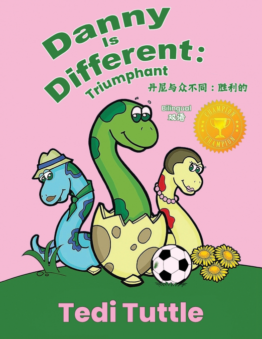 Danny is Different