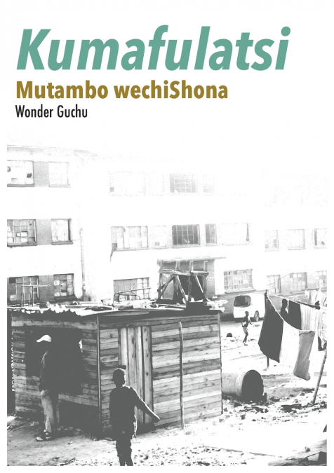Kumafulatsi