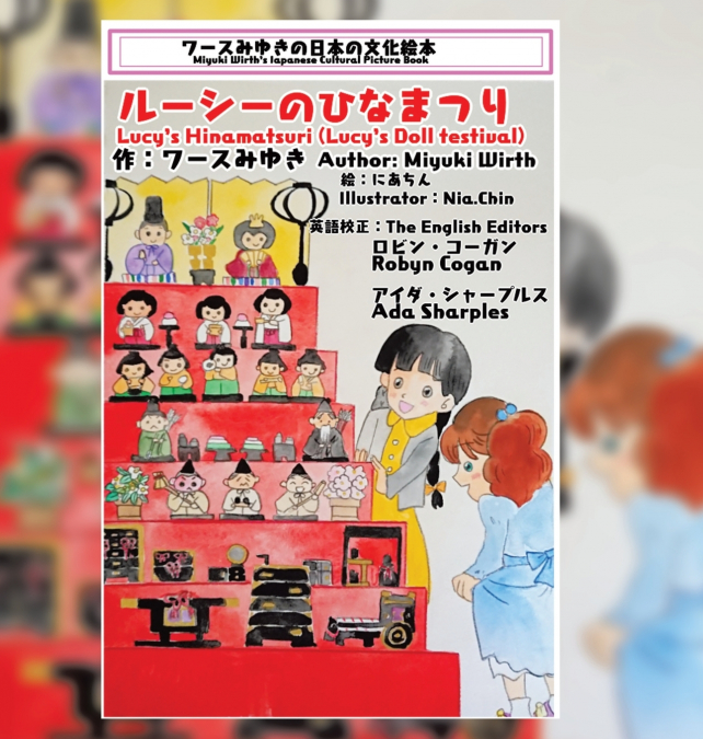 Lucy’s Doll Festival