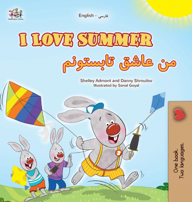 I Love Summer (English Farsi Bilingual Children’s Book)
