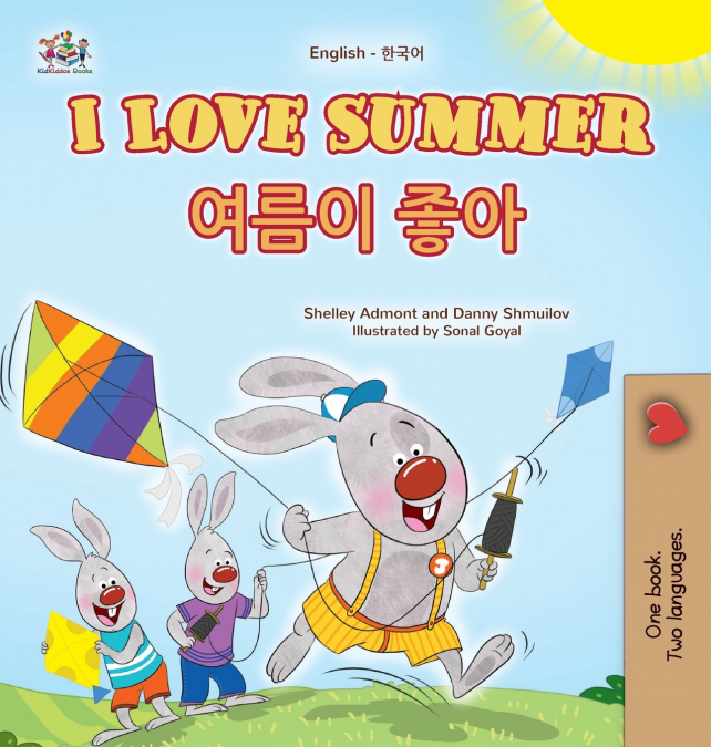 I Love Summer (English Korean Bilingual Children’s Book)