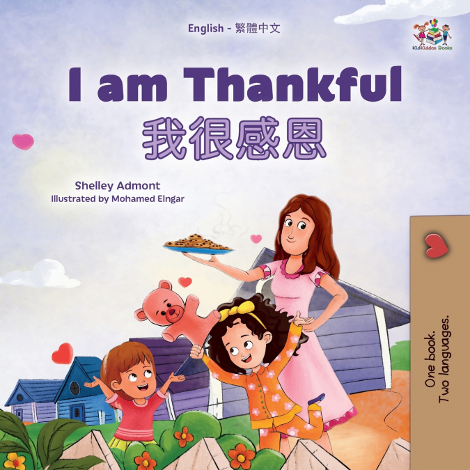 I am Thankful (English Traditional Chinese Bilingual Children’s Book)