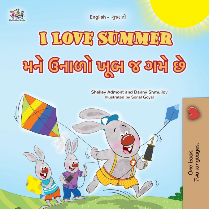I Love Summer (English Gujarati Bilingual Children’s Book)