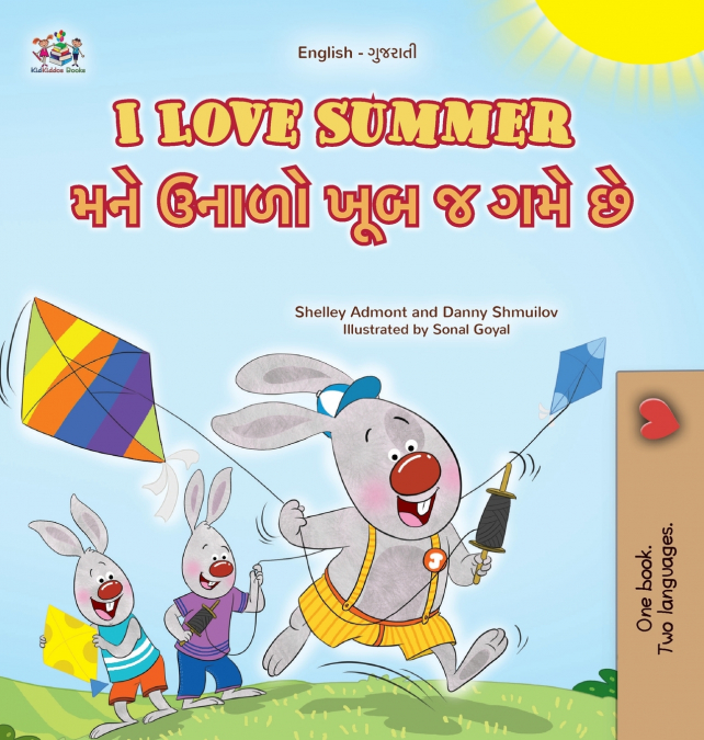 I Love Summer (English Gujarati Bilingual Children’s Book)
