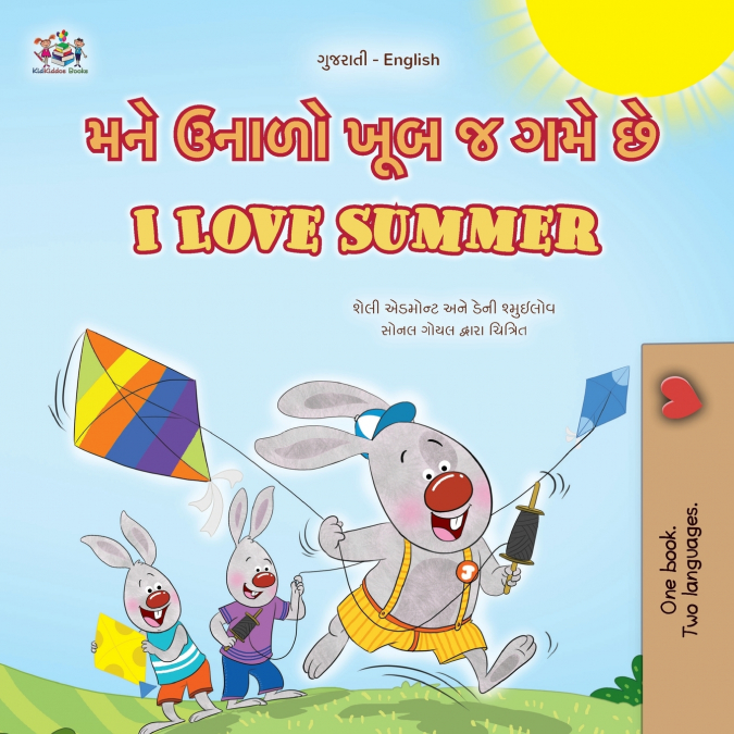 I Love Summer (Gujarati English Bilingual Children’s Book)