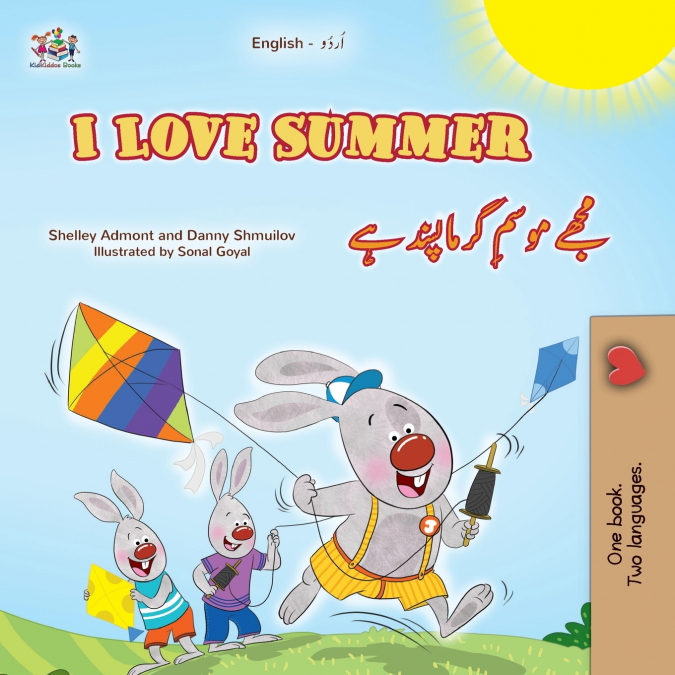I Love Summer (English Urdu Bilingual Children’s Book)