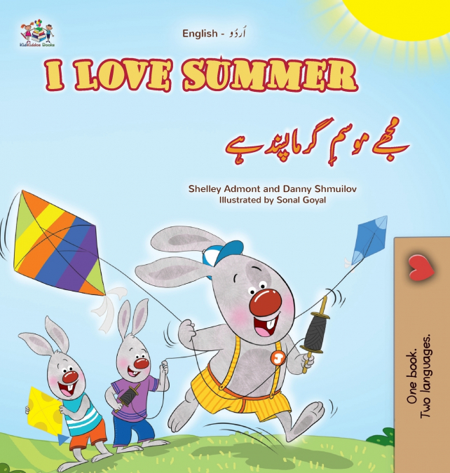 I Love Summer (English Urdu Bilingual Children’s Book)