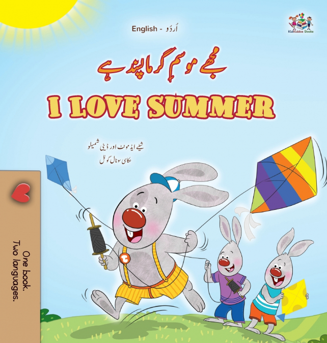 I Love Summer (Urdu English Bilingual Children’s Book)