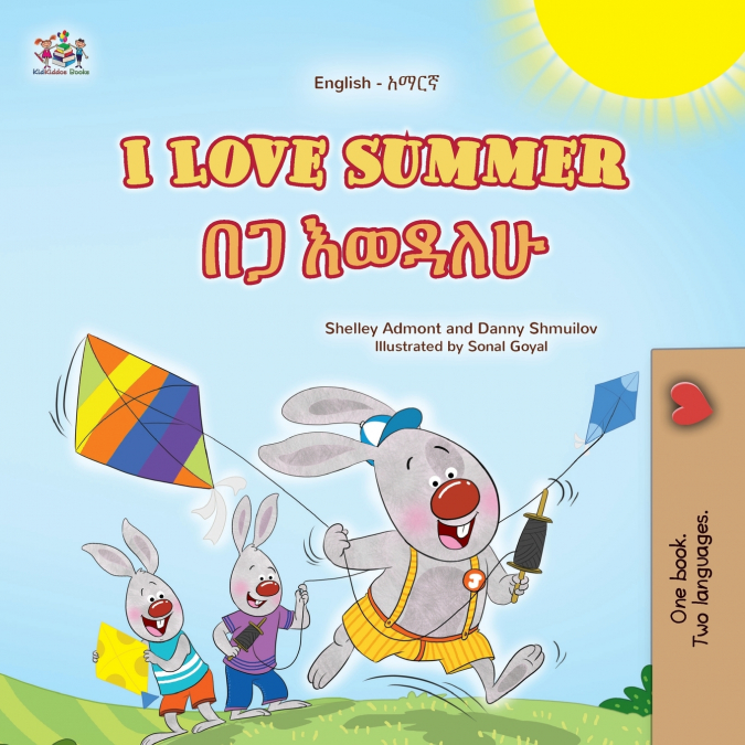 I Love Summer (English Amharic Bilingual Children’s Book)