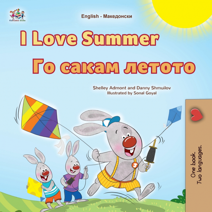 I Love Summer (English Macedonian Bilingual Children’s Book)