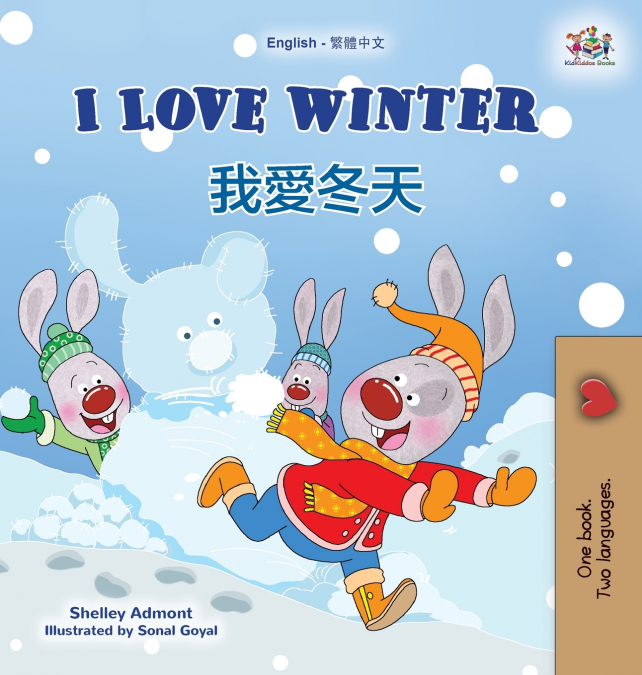 I Love Winter (English Chinese Traditional Bilingual Children’s Book)