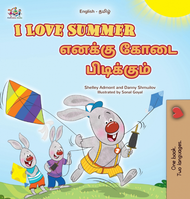 I Love Summer (English Tamil Bilingual Children’s Book)