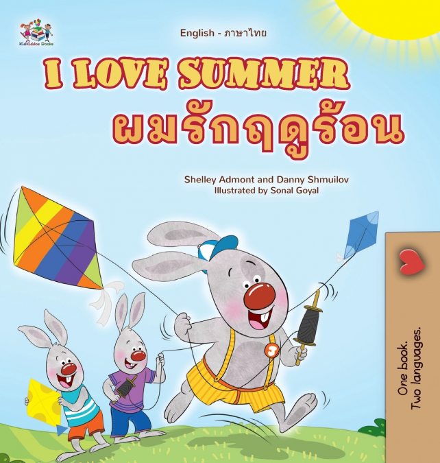I Love Summer (English Thai Bilingual Children’s Book)