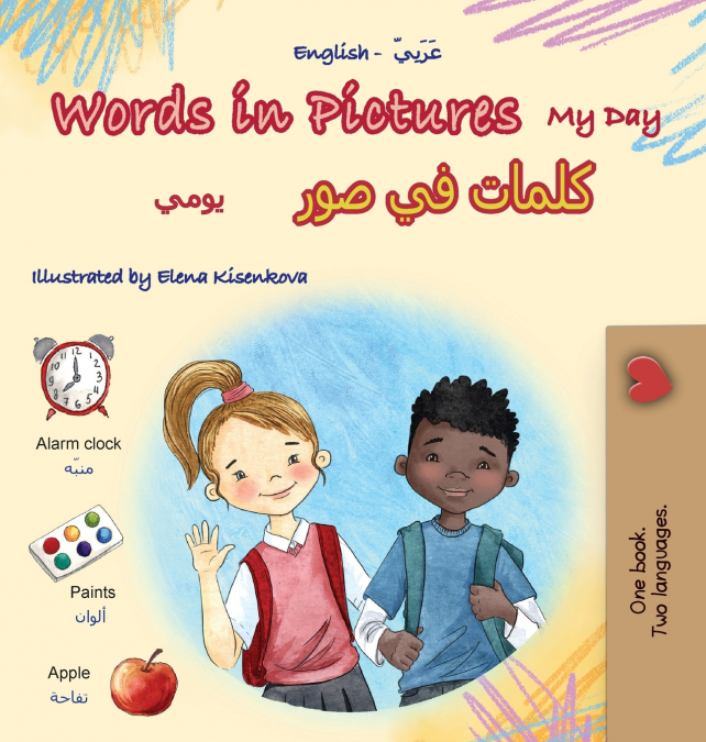 Words in Pictures - My Day (English Arabic Bilingual Children’s Book)