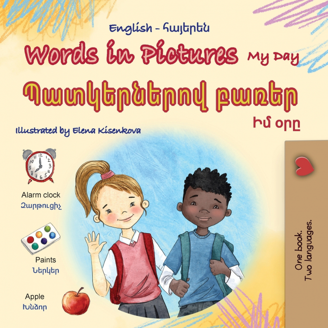 Words in Pictures - My Day (English Armenian Bilingual Children’s Book)