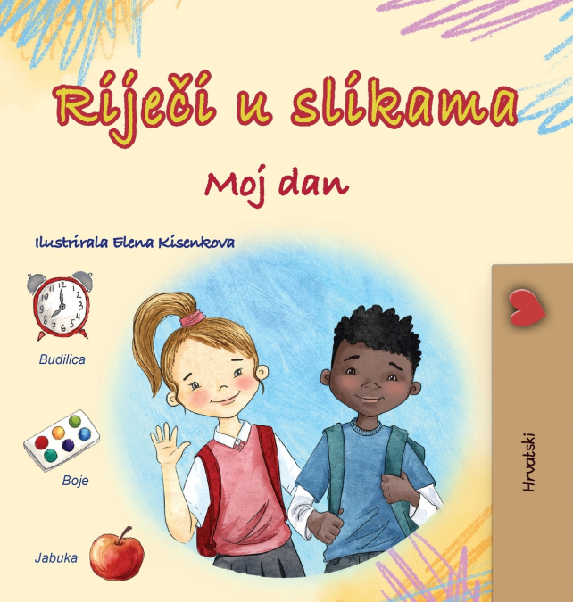 Words in Pictures - My Day (Croatian Children’s Book)