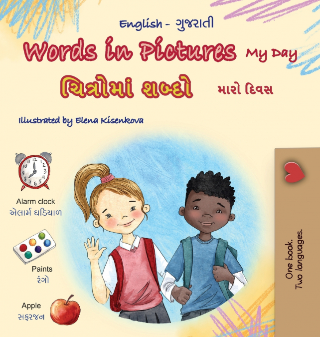 Words in Pictures - My Day (English Gujarati Bilingual Children’s Book)
