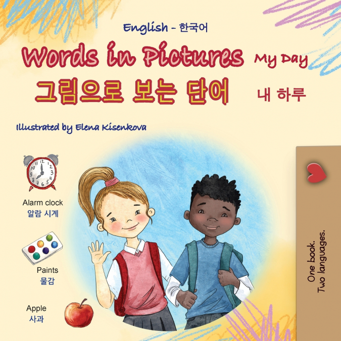 Words in Pictures - My Day (English Korean Bilingual Children’s Book)