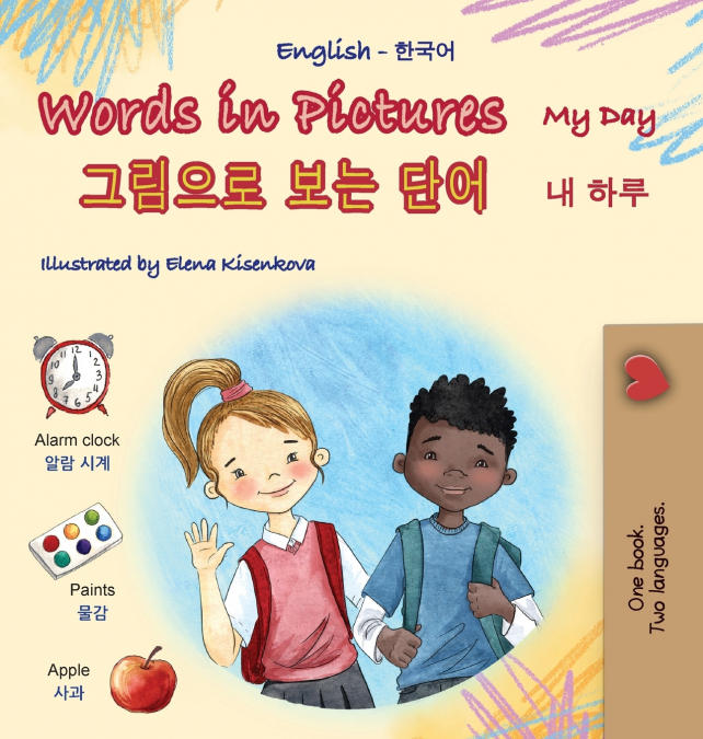 Words in Pictures - My Day (English Korean Bilingual Children’s Book)