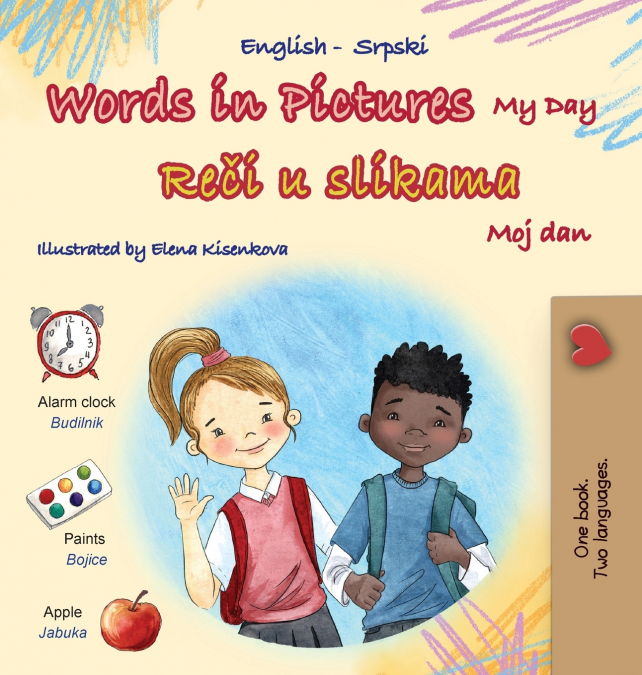 Words in Pictures - My Day (English Serbian Bilingual Children’s Book - Latin Alphabet)