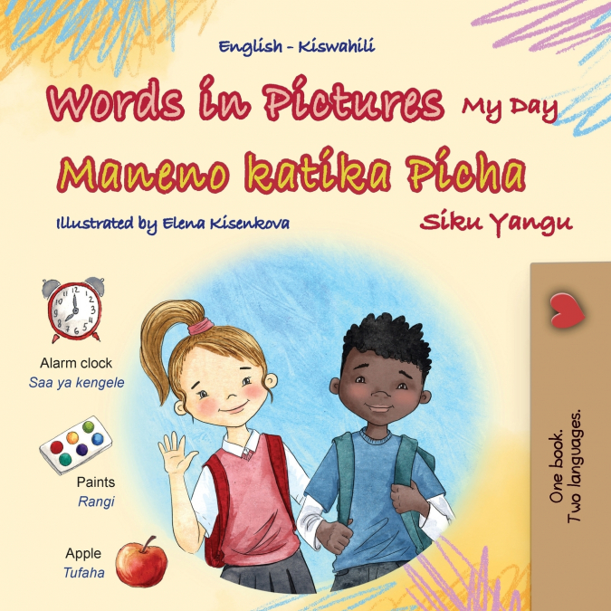 Words in Pictures - My Day (English Swahili Bilingual Children’s Book)
