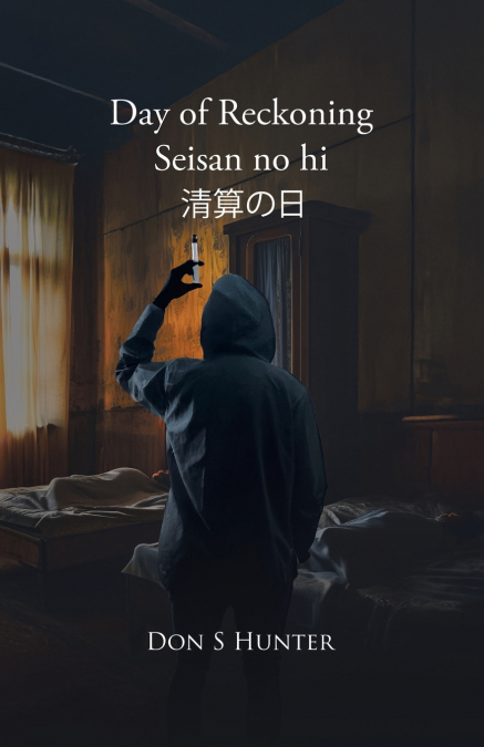 Day of Reckoning Seisan no hi 清算の日
