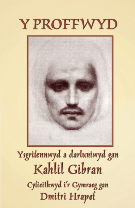 Y Proffwyd