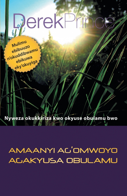 Life Changing Spiritual Power - LUGANDA